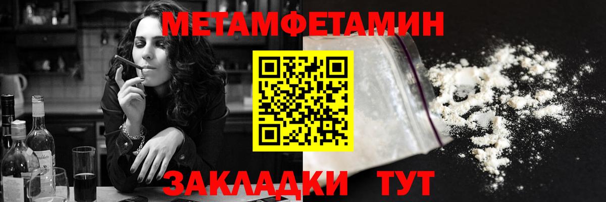 Амфетамин Розовый Карасук