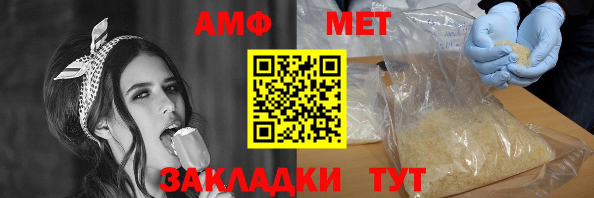 Амфетамин Premium  АМФЕТАМИН  Карасук  Вход с VPN 