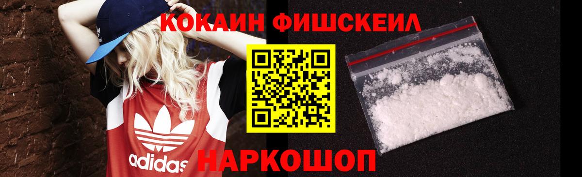 Кокаин  Вход с VPN  Карасук  Cocaine VHQ  Кокаин Перу 