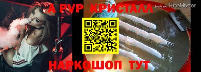гидра Мариинск