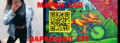 гидра Мариинск
