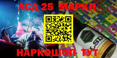 гидра Мариинск