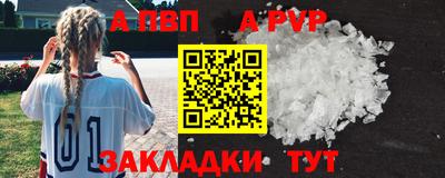 бутират Малгобек