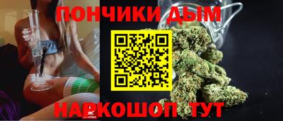 бутират Малгобек