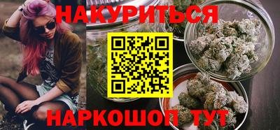 бутират Малгобек