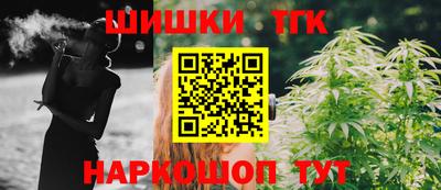 бутират Малгобек