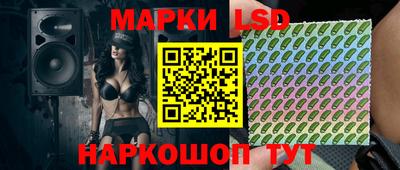 гидра Мариинск