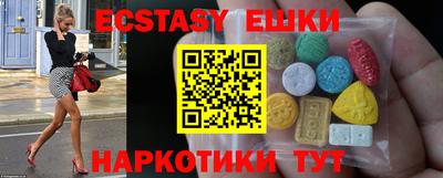 гидра Мариинск