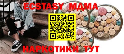 бутират Малгобек
