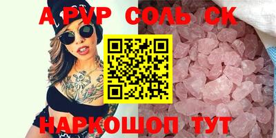 бутират Малгобек
