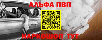 бутират Малгобек