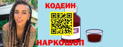 гидра Мариинск