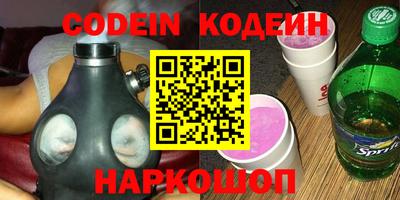 бутират Малгобек