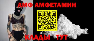 гидра Мариинск