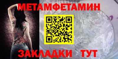 гидра Мариинск