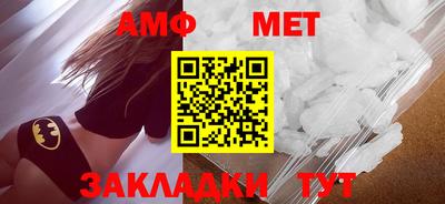 бутират Малгобек