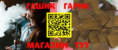 гидра Мариинск
