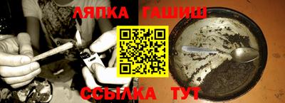 бутират Малгобек