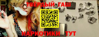 бутират Малгобек