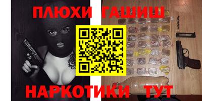герыч Малоярославец