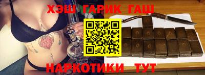 гидра Мариинск