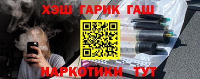 гидра Мариинск
