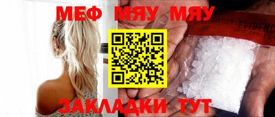 гидра Мариинск