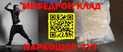 гидра Мариинск