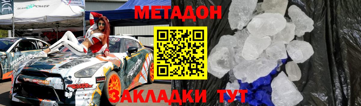 Конопля  Карасук  Наркошоп  Меф МЯУ МЯУ кристаллы  ГАШИШ  МЕТАДОН  Вход с VPN  COCAIN 