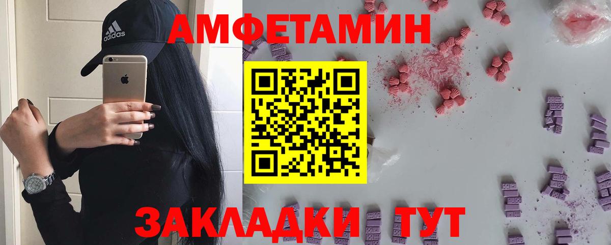 Первитин Methamphetamine Карасук