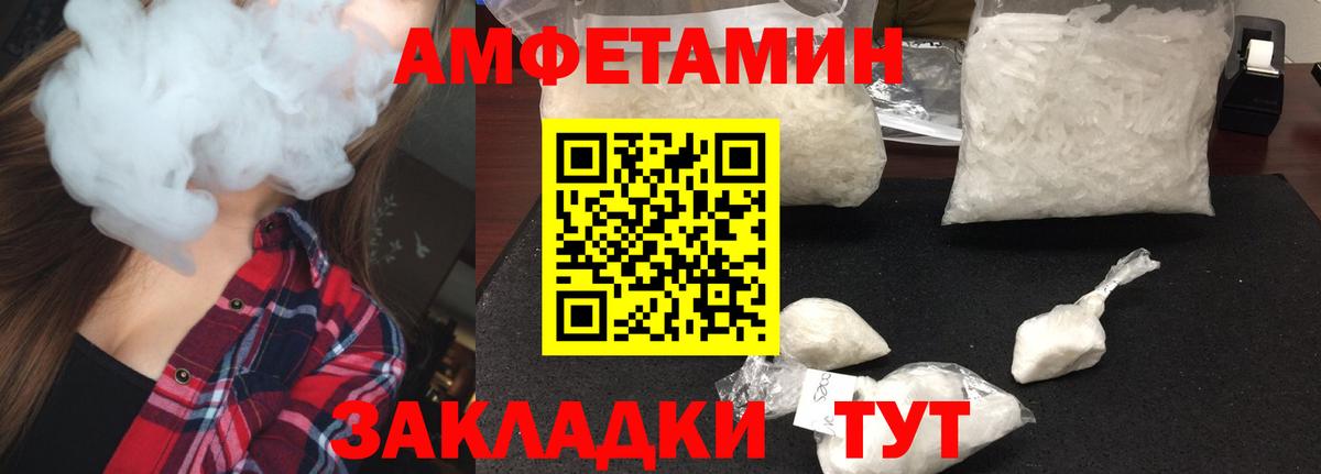 Метамфетамин Декстрометамфетамин 99.9%  Вход с VPN  Карасук  Метамфетамин Декстрометамфетамин 99.9% 