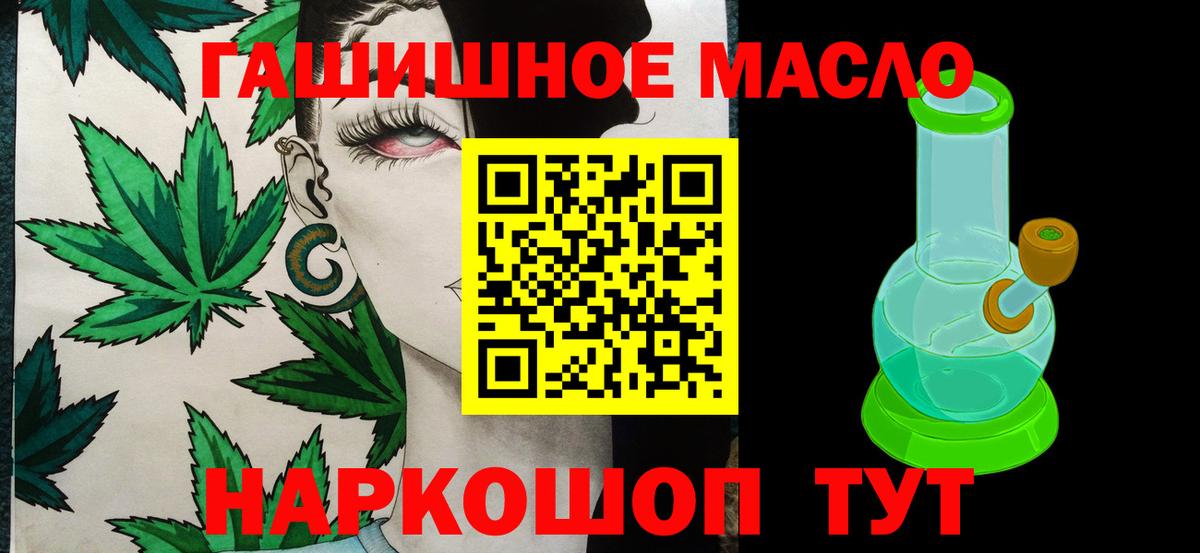 Дистиллят ТГК вейп  ТГК вейп с тгк  Вход с VPN  Карасук 