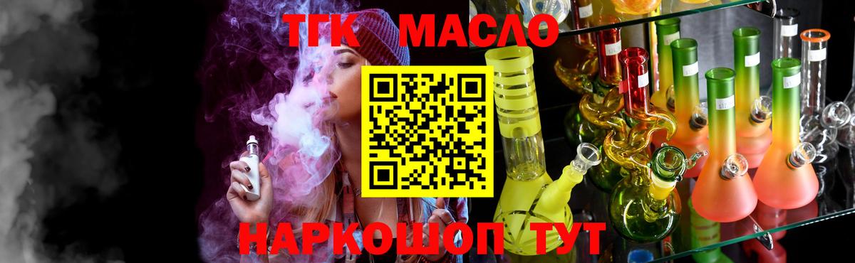 Дистиллят ТГК Wax Карасук