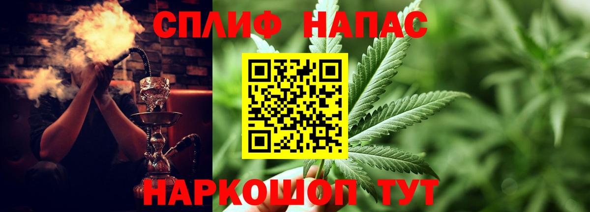 Канабис THC 21%  Бошки Шишки ГИДРОПОН  Карасук  Вход с VPN 
